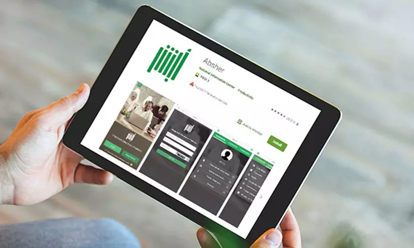 വീട്ടുജോലിക്കാരുടെ സ്​പോൺസർഷിപ്പ്​ മാറാൻ ഇ-സംവിധാനം: ഈ കാര്യങ്ങൾ ശ്രദ്ധിക്കണം