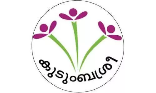രോഗികള്‍ക്ക് കൈത്താങ്ങാവാന്‍ കാ​സ​ർ​കോ​ട് ജി​ല്ല​യി​ലെ കുടുംബശ്രീ