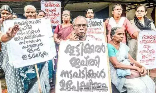 വായ്പ തിരിച്ചടവ്​ മുടങ്ങി; വയോദമ്പതികളുടെ വീടും പുരയിടവും​ ലേലത്തിന്
