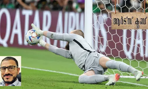 Guards guarding the net