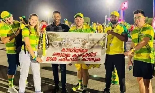 ലോകകപ്പ് സ്റ്റേഡിയത്തിനു പുറത്ത് വൻ പ്രതിഷേധം; കാലടിയിലെ ഗതാഗത കുരുക്കിന് ഉടൻ പരിഹാരം കാണുക