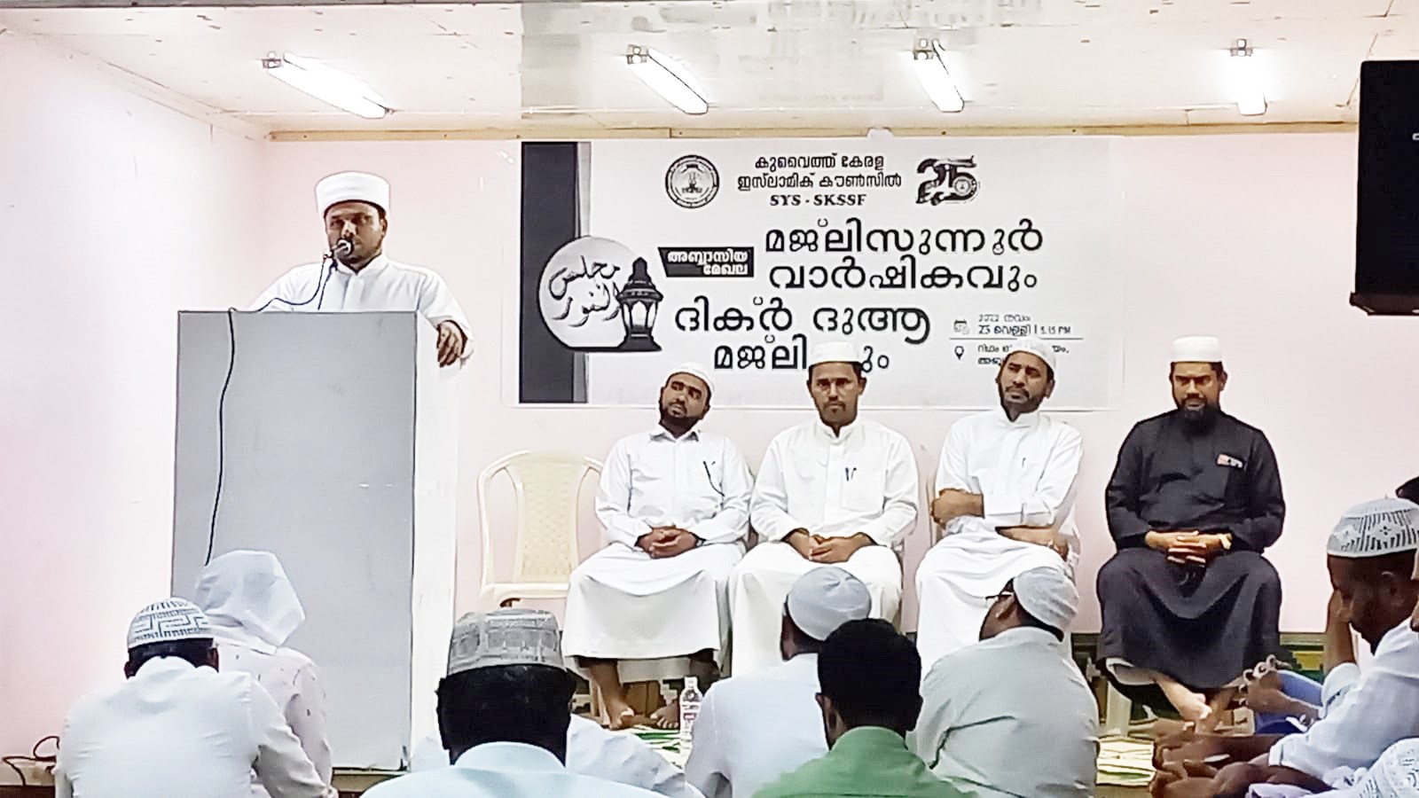 Majlisl noor Majlisl noor