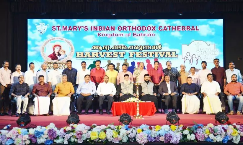 ബഹ്‌റൈൻ സെന്റ് മേരീസ് കത്തീഡ്രൽ ആദ്യഫല പെരുന്നാൾ സമാപിച്ചു