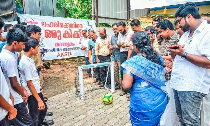 ലഹരിക്കെതിരെ ഗോളാരവം തീർത്ത് മാധ്യമവും ലഹരിക്കെതിരെ ഗോളാരവം തീർത്ത് മാധ്യമവും