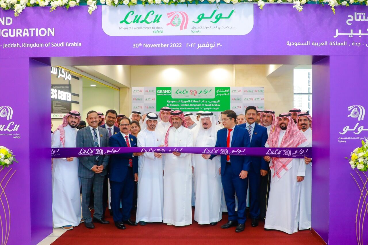 A new branch of Lulu hypermarket opened in Jeddah Madina Road A new