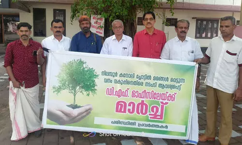 നിലമ്പൂരിലെ മരം മുറി: പരിസ്ഥിതി പൗരാവകാശ പ്രവർത്തകർ ഡി.എഫ്.ഒ ഓഫിസിലേക്ക് മാർച്ച് നടത്തി