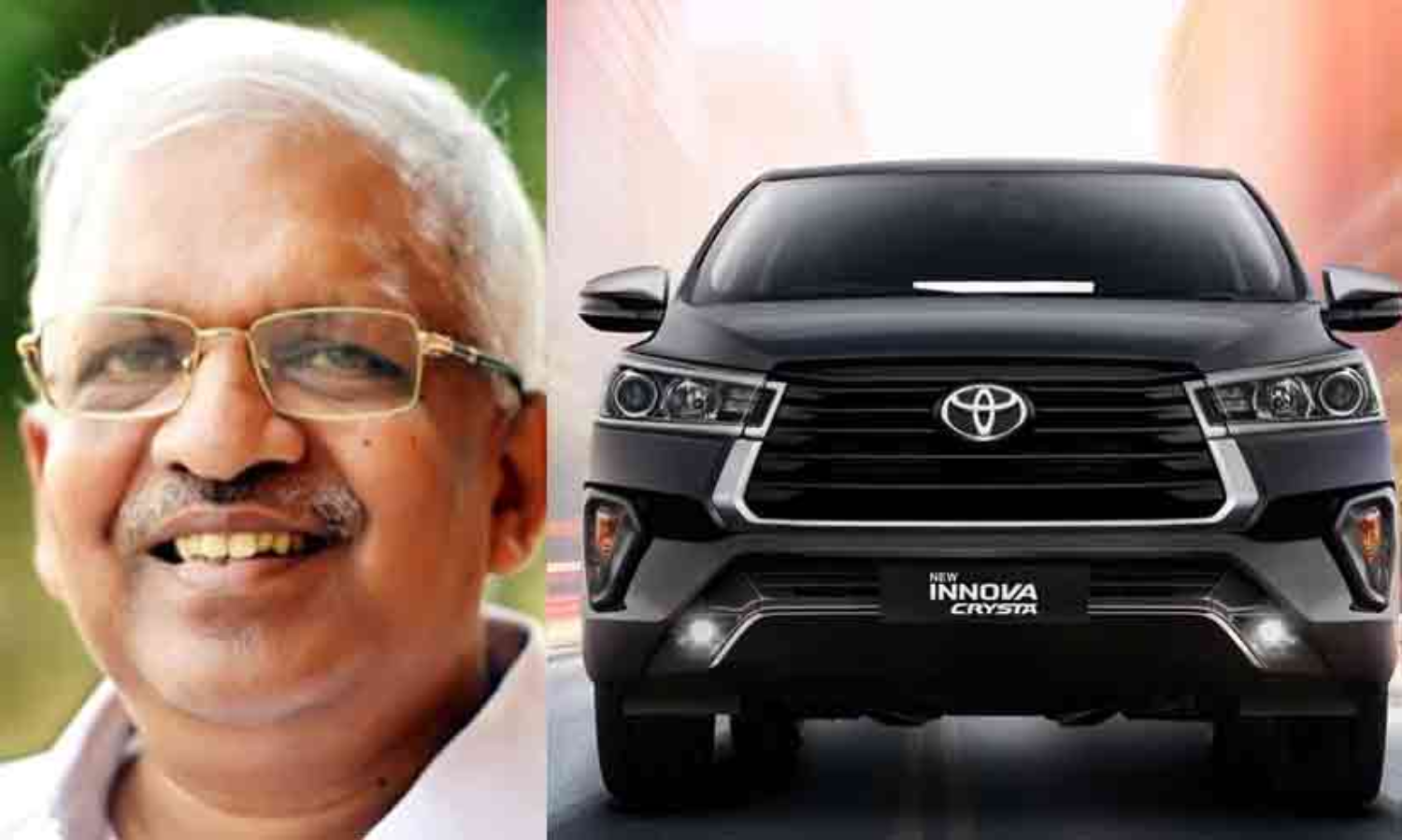 പി. ജയരാജന് വാങ്ങുന്നത് കറുത്ത ഇന്നോവ ക്രിസ്റ്റ കാർ; 32 ലക്ഷം അനുവദിച്ച് ഉത്തരവ്