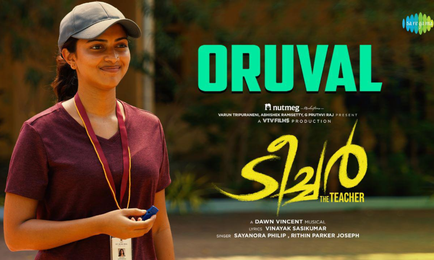 ടീച്ചറിന്റെ തിയറ്റർ വരവറിയിച്ച്‌ ഒരുവൾ ഗാനം റിലീസായി