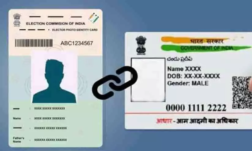 വോട്ടർപട്ടിക–ആധാർ ബന്ധിപ്പിക്കൽ: ആലപ്പുഴ ജില്ല ഒന്നാമത്