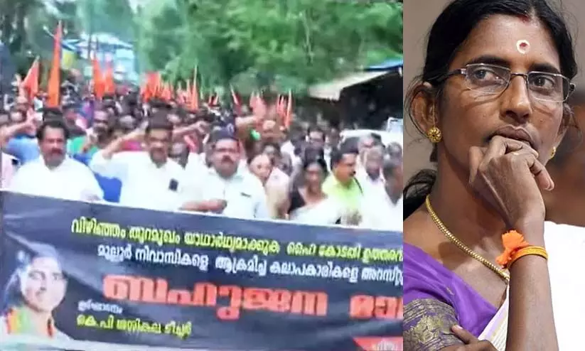 ഹിന്ദു ഐക്യവേദിയുടെ വിഴിഞ്ഞം മാർച്ചിനെതിരെ കേസ്; ശശികല ഒന്നാം പ്രതി