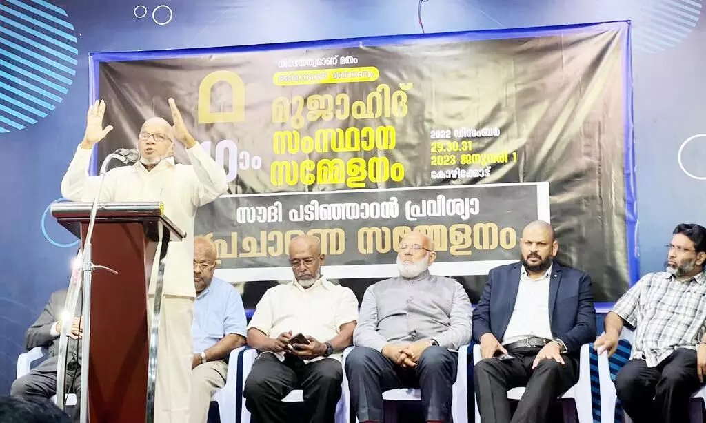 Mujahid State Conference