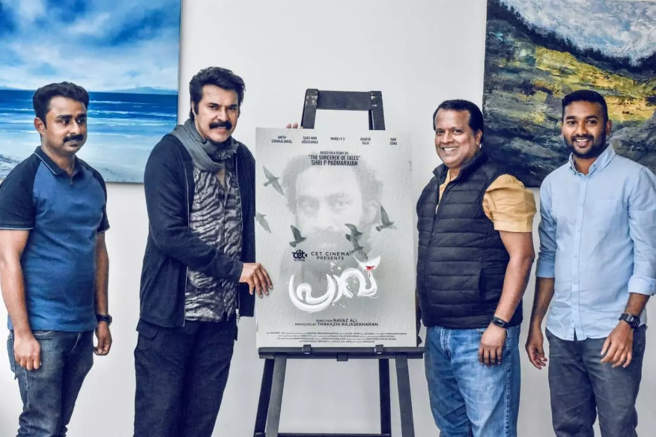 പത്മരാജൻ കഥയെ അവലംബമാക്കുന്ന ചിത്രം പ്രാവ് : ടൈറ്റിൽ പോസ്റ്റർ പ്രകാശനം നിർവഹിച്ച് മമ്മൂട്ടി പത്മരാജൻ കഥയെ അവലംബമാക്കുന്ന ചിത്രം പ്രാവ് : ടൈറ്റിൽ പോസ്റ്റർ പ്രകാശനം നിർവഹിച്ച് മമ്മൂട്ടി