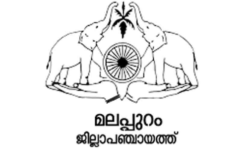 മലപ്പുറം ജില്ല പഞ്ചായത്ത് യോഗം: പിങ്ക് ടെക്നീഷ്യൻ പദ്ധതിയിൽ ഇതുവരെ അപേക്ഷിച്ചത് 52 പേർ