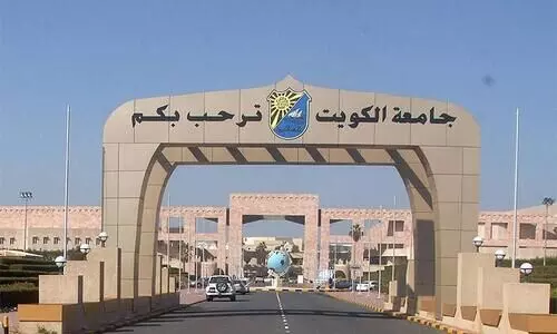 Kuwait University