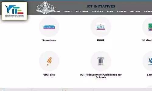 സ്കൂള്‍ കായികമേളയുടെ ഫലങ്ങൾ ഒാൺലൈനിൽ; ഹൈടെക്കാക്കി കൈറ്റ്