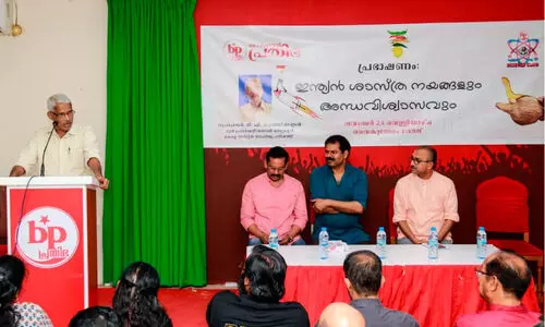 ബ​ഹ്‌​റൈ​ൻ പ്ര​തി​ഭ ശാ​സ്ത്ര​ക്ല​ബ് സം​ഘ​ടി​പ്പി​ച്ച പ​രി​പാ​ടി​