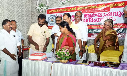 Koottickal Welfare Association