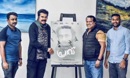 പത്മരാജൻ കഥയെ അവലംബമാക്കുന്ന  ചിത്രം പ്രാവ് : ടൈറ്റിൽ പോസ്റ്റർ പ്രകാശനം നിർവഹിച്ച്  മമ്മൂട്ടി