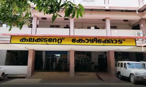 Kozhikode collectorate