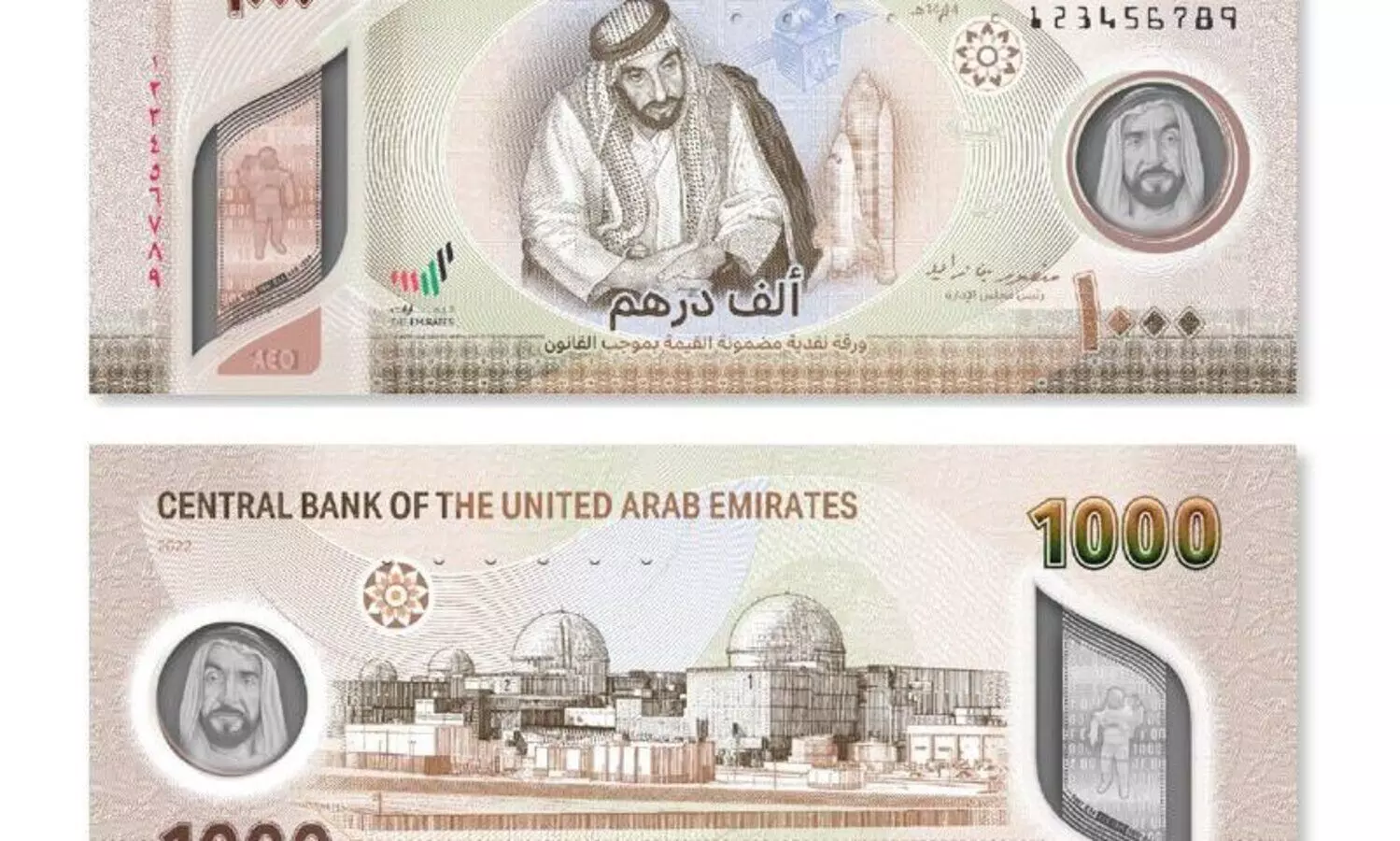 ദേശീയദിനത്തിൽ യു.എ.ഇ 1000 ദിർഹമിന്‍റെ പുത്തൻ നോട്ട് പുറത്തിറക്കി