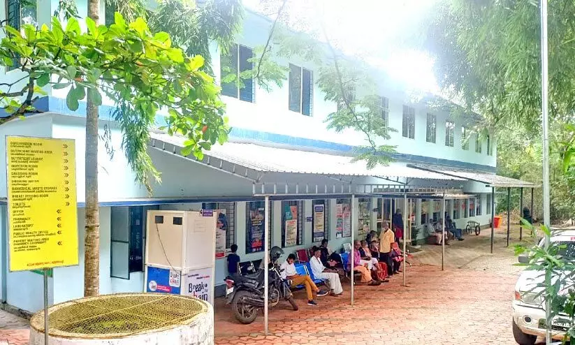 ദീനം മാറാതെ പാടിച്ചിറ കുടുംബാരോഗ്യ കേന്ദ്രം