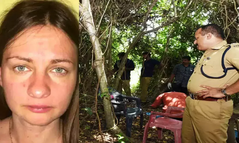 വിദേശ വസ്ത്രവും പോസ്റ്റ്മോർട്ടം റിപ്പോർട്ടും നിർണായകമായി;  ലാത്വിയൻ വനിതയെ കൊന്നുതള്ളിയ കേസ് തെളിഞ്ഞതിങ്ങനെ