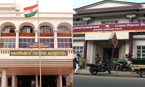 punjab national bank theft, Kozhikode Corporation