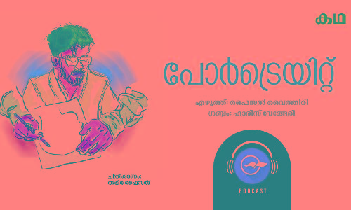 Kadha Portrait Podcast