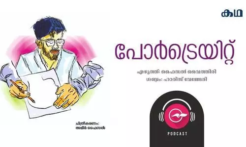 Kadha Portrait Podcast