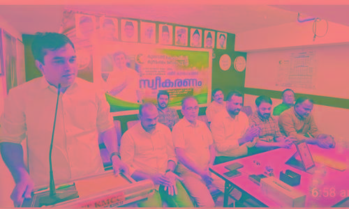 Shameer Kundamangalam