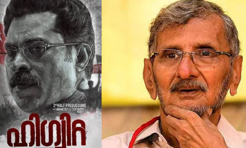 Higuita Name Not Used For  Hemanth G nair Movie, N. S. Madhavans Tweet went viral