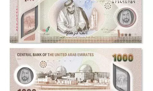 ദേശീയദിനത്തിൽ യു.എ.ഇ 1000 ദിർഹമിന്‍റെ പുത്തൻ നോട്ട് പുറത്തിറക്കി