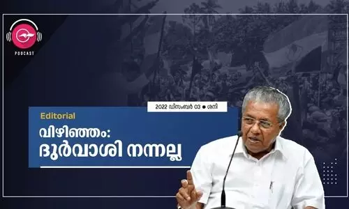 വി​ഴി​ഞ്ഞം: ദു​ർ​വാ​ശി ന​ന്ന​ല്ല