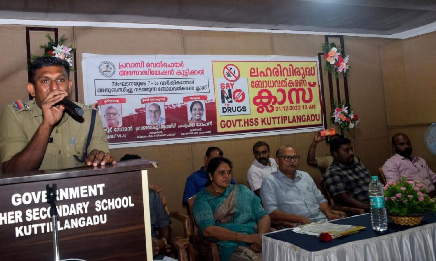 Pravasi welfare Association koottickal