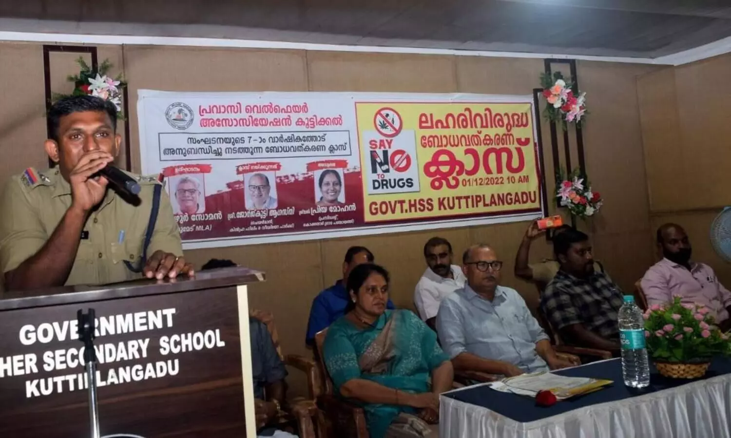 Pravasi welfare Association koottickal