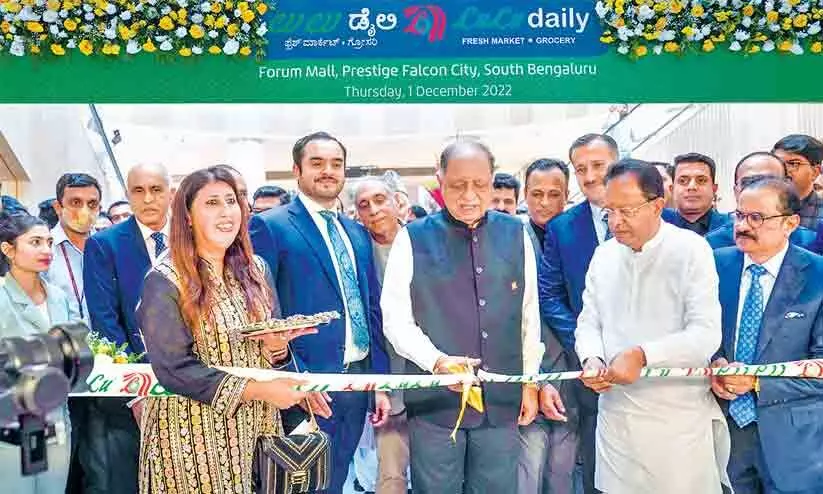 ബംഗളൂരു ഫോറം മാളിൽ ലുലു ഡെയ്ലി തുറന്നു ബംഗളൂരു ഫോറം മാളിൽ ലുലു ഡെയ്ലി തുറന്നു