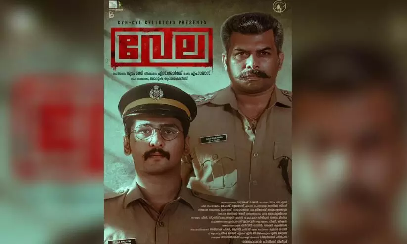 Shane Nigam and Sunny Wayne Movie Velas Poster  Out