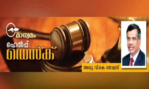 അ​നു​വാ​ദ​മി​ല്ലാ​തെ ജോ​ലി​ക്ക് ഹാ​ജ​രാ​കാ​തി​രു​ന്നാ​ൽ...