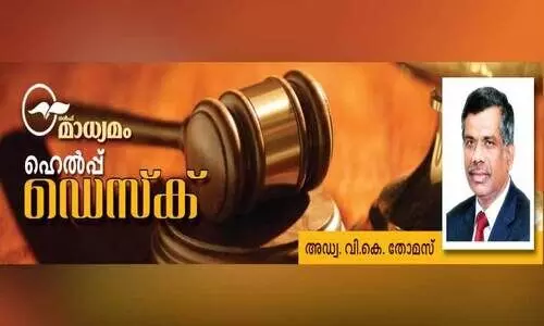 അ​നു​വാ​ദ​മി​ല്ലാ​തെ ജോ​ലി​ക്ക് ഹാ​ജ​രാ​കാ​തി​രു​ന്നാ​ൽ...