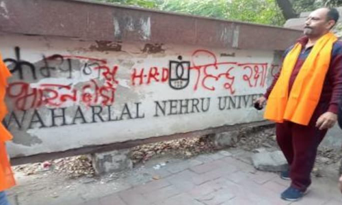 കമ്യൂണിസ്റ്റുകൾ ഇന്ത്യ വിടുക; ജെ.എൻ.യു കാമ്പസ് മതിലുകൾ വികൃതമാക്കി ഹിന്ദു രക്ഷാ ദൾ