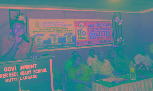 Pravasi welfare Association koottickal