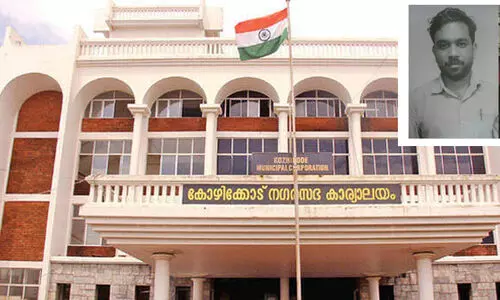 Kozhikode corporation