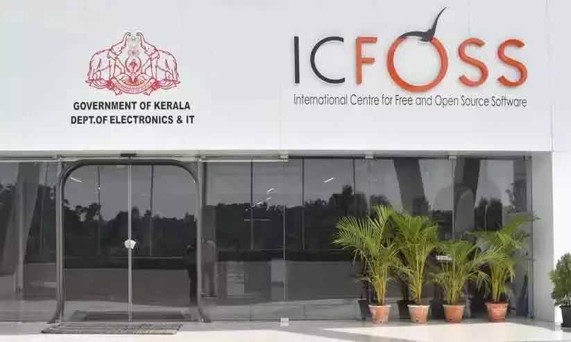 സോഫ്‌റ്റ്​വെയർ കേന്ദ്രം പദ്ധതികൾക്ക്​ തുടക്കം