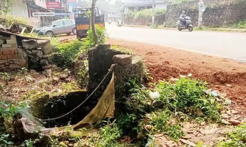 പാതയോരത്തെ ആൾമറയില്ലാത്ത കിണർ ഭീഷണിയുയർത്തുന്നു