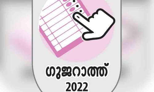 ഭരണവിരുദ്ധമോ തീവ്ര ഹിന്ദുത്വമോ ? ഗുജറാത്തിൽ അവസാന ഘട്ട പ്രചാരണം അവസാനിച്ചു