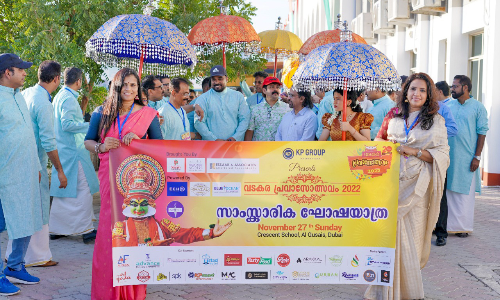 വ​ട​ക​ര പ്ര​വാ​സോ​ത്സ​വം​സം​ഘ​ടി​പ്പി​ച്ചു