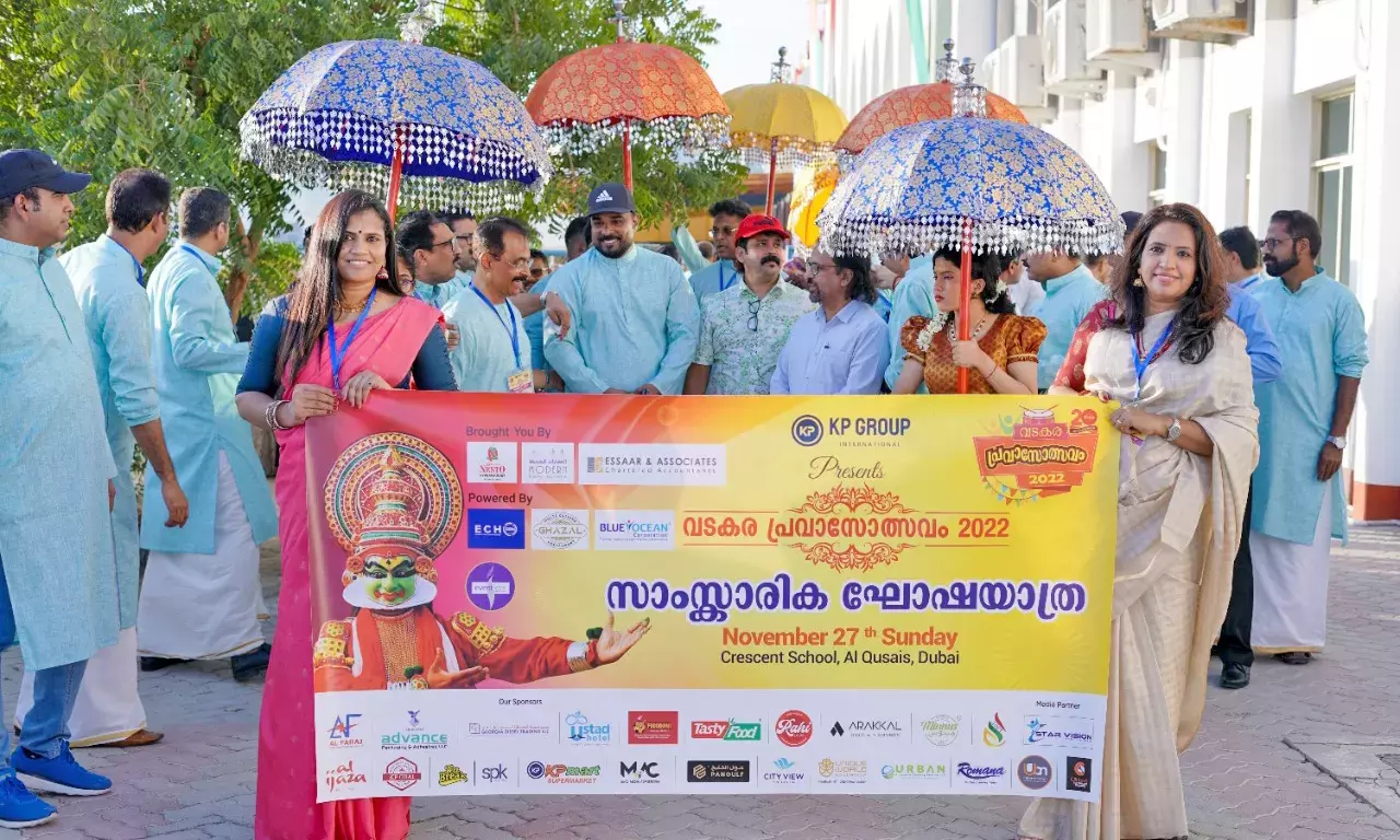 വ​ട​ക​ര പ്ര​വാ​സോ​ത്സ​വം​സം​ഘ​ടി​പ്പി​ച്ചു