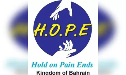 ഹോ​പ് ബ​ഹ്‌​റൈ​ൻ ര​ക്ത​ദാ​ന ക്യാ​മ്പ്