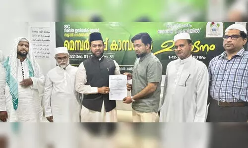 സ​മ​സ്ത ഇ​സ്‍ലാ​മി​ക് സെ​ന്റ​ർ അംഗത്വ കാ​മ്പ​യി​ന് തു​ട​ക്ക​മാ​യി