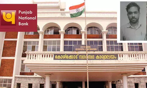 Punjab National Bank fraud Punjab National Bank fraud